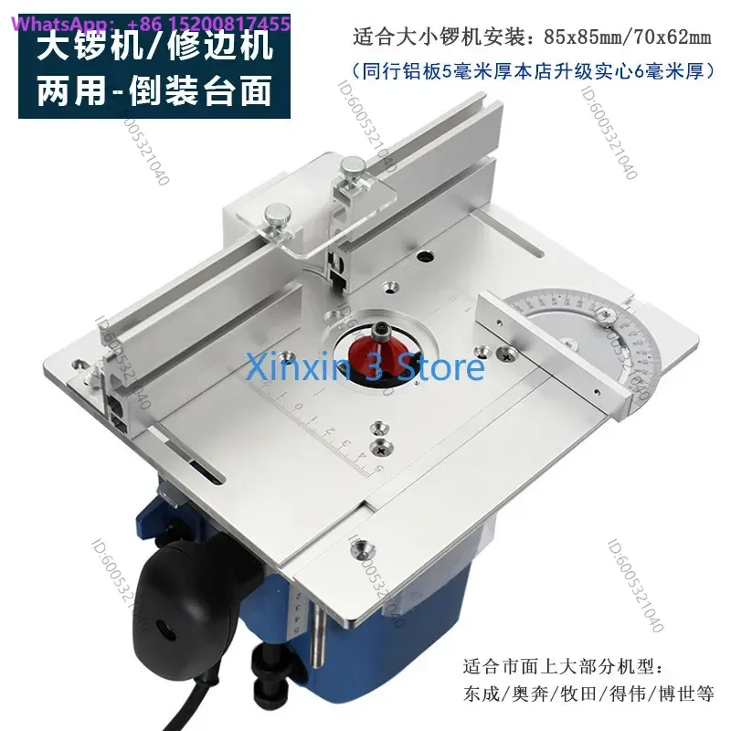 Big gong machine bakelite milling inverted plate workbench, woodworking countertop, chamfering, trimming, slotted aluminum panel