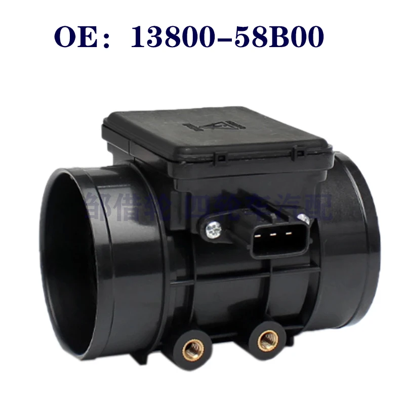 

Air flow meter for E5T52071 1380058B00 13800-58B00
