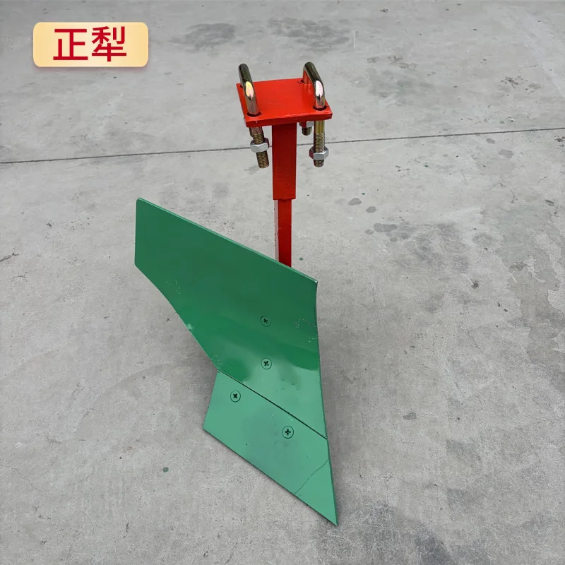 It Is Suitable for Four-wheel Ridge Plough Head, Positive Plow and Reverse Plow, Manganese Steel Shovel Trenching Rotary Tiller