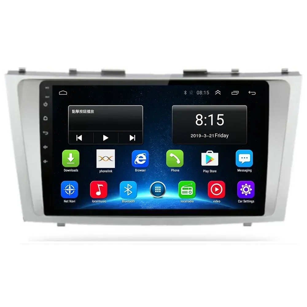 2 Din Android 13 Car Stereo Radio DVD GPS Multimedia Video Player 5G WiFi Camera DSP Carplay For Toyota Camry 7 XV 40 50 2006-11