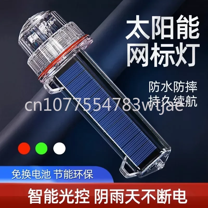 Solar grid marker light, waterproof fishing buoy signal light, fishing net position flashing torpedo warning light