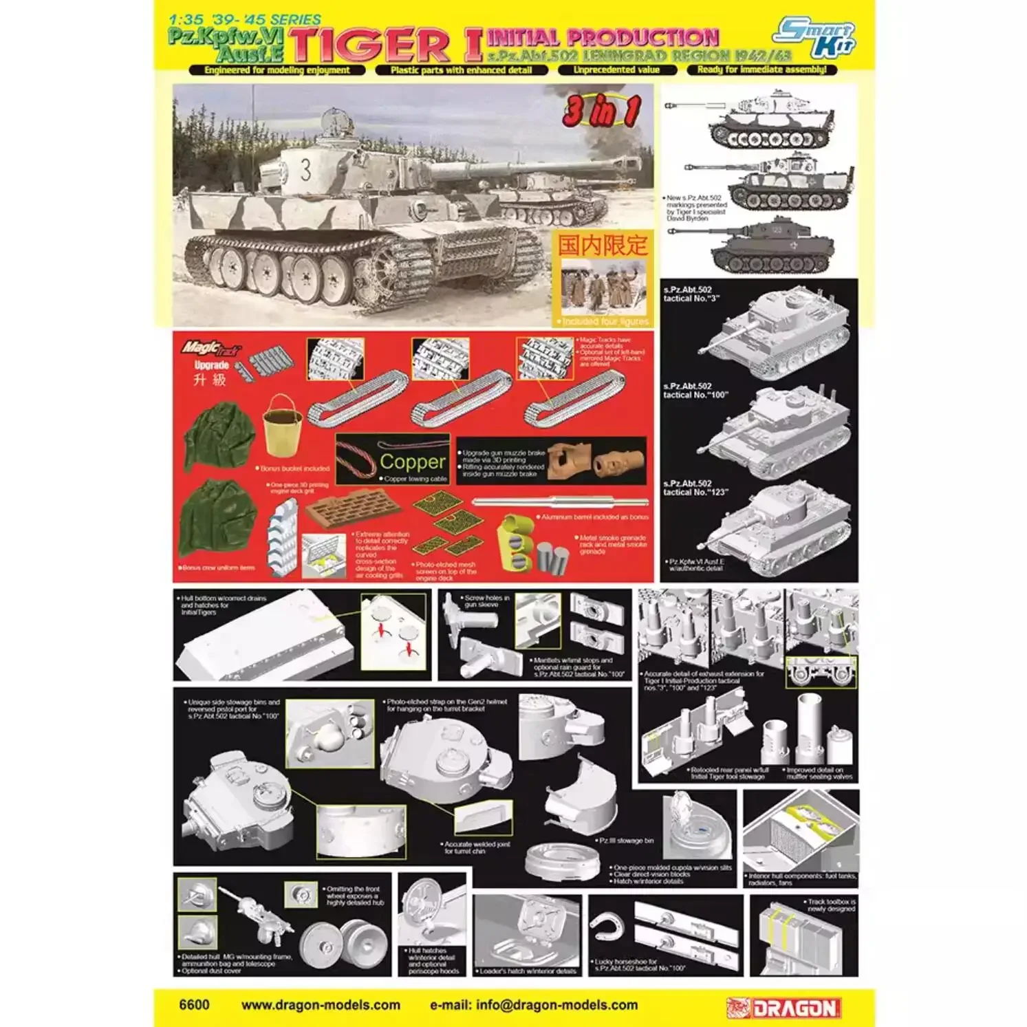 

Dragon 6600 1/35 WWII Heavy Tank Tiger I Earliest Type 502th Battalion Leningrad