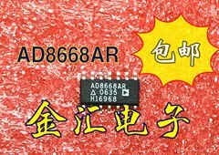 

Free deliveryI AD6886AR 20PCS/LOT Module