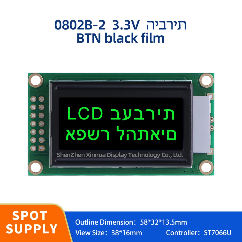 

BTN Black Film Green Letter 14PIN Controller 0802B-2 LCD 3.3V Hebrew Character Display ST7066U