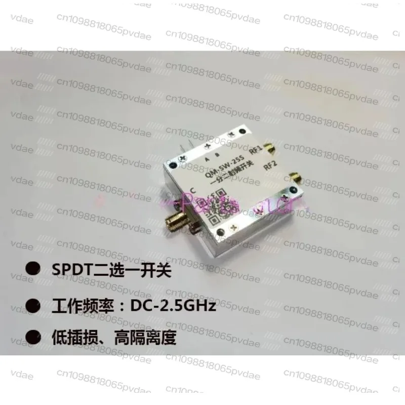 DC-2.5GHz RF Switch SPDT Low Cost Switch Single Pole Double Throw Two Out One All Two Switch