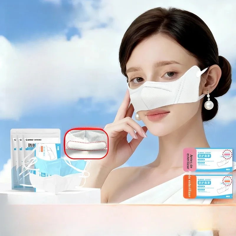 使い捨てアレルギー性鼻炎用鼻クリップ独立包装マスク睡眠用防塵保護鼻道保護花粉防止柳毛羽根防止