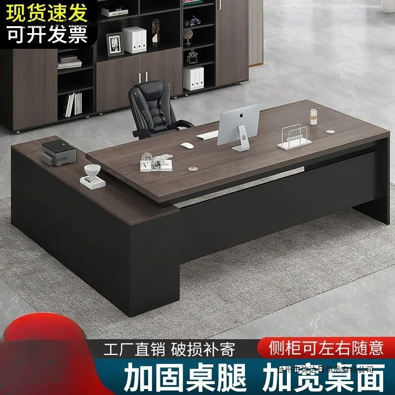 Simple Modern Manager  Office Head President Supervisor Chair Set Combination Boss Desk