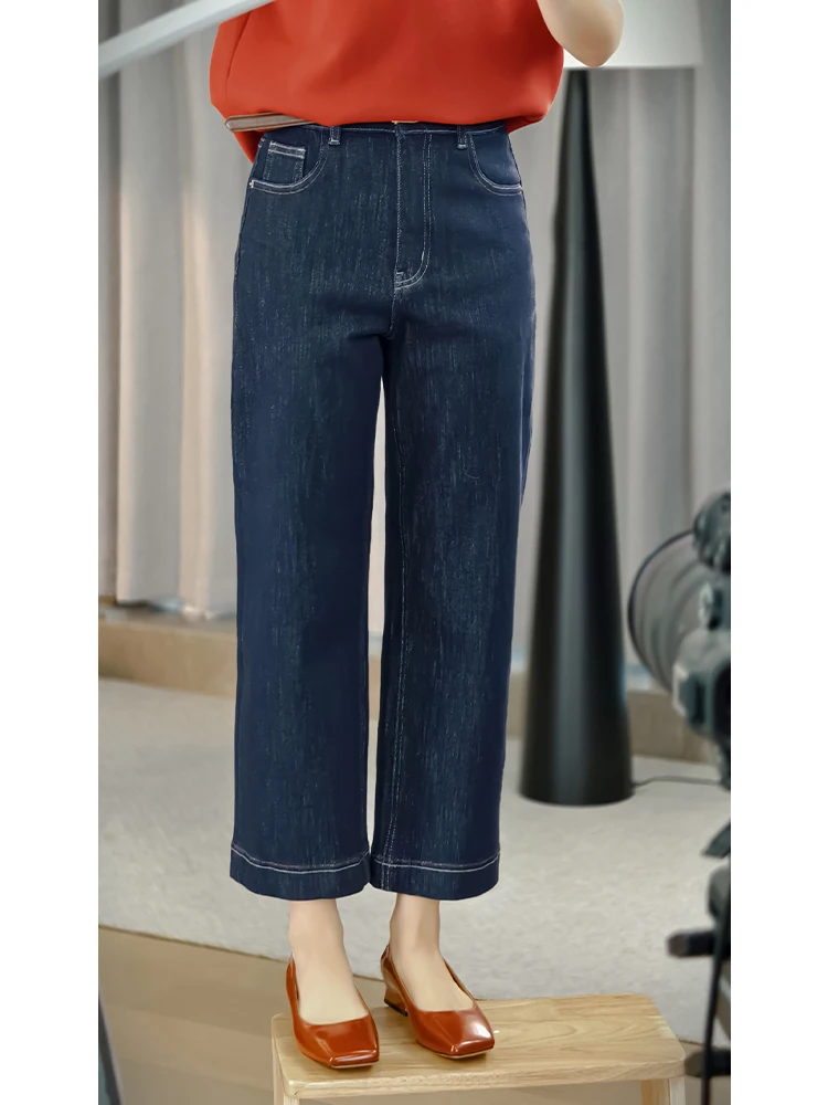 

MeiYang маленькие желтые джинсовые джинсы Lenzing, хлопковые эластичные девятисекционные джинсы с высокой талией, прямые синие джинсы, повседневные джинсы