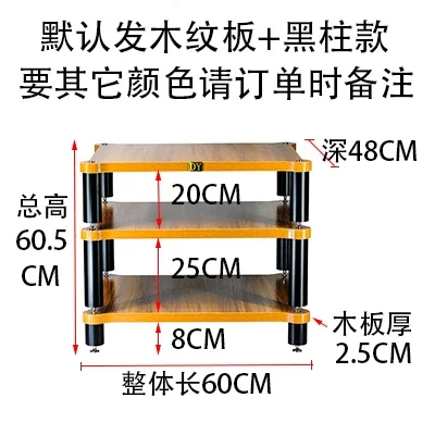 Solid Wood Audio Rack Speaker Power Amplifier Cabinet Power Amplifier Cabinet Bile Equipment Projector Shock Shelf