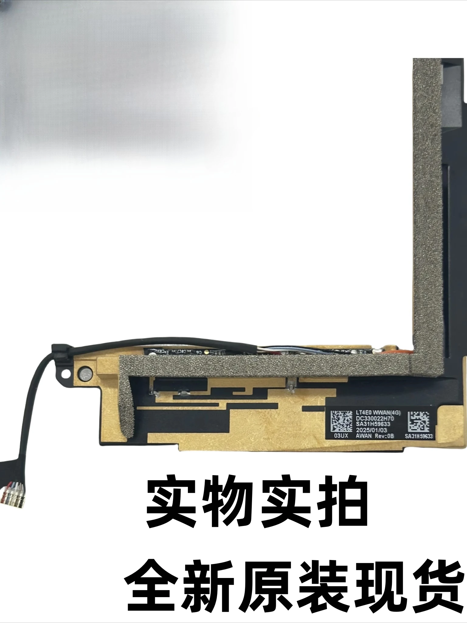 

Для Lenovo ThinkPad T14 P14s Gen5 Gen6 4G антенна 5A30Z88259 SA31H59633