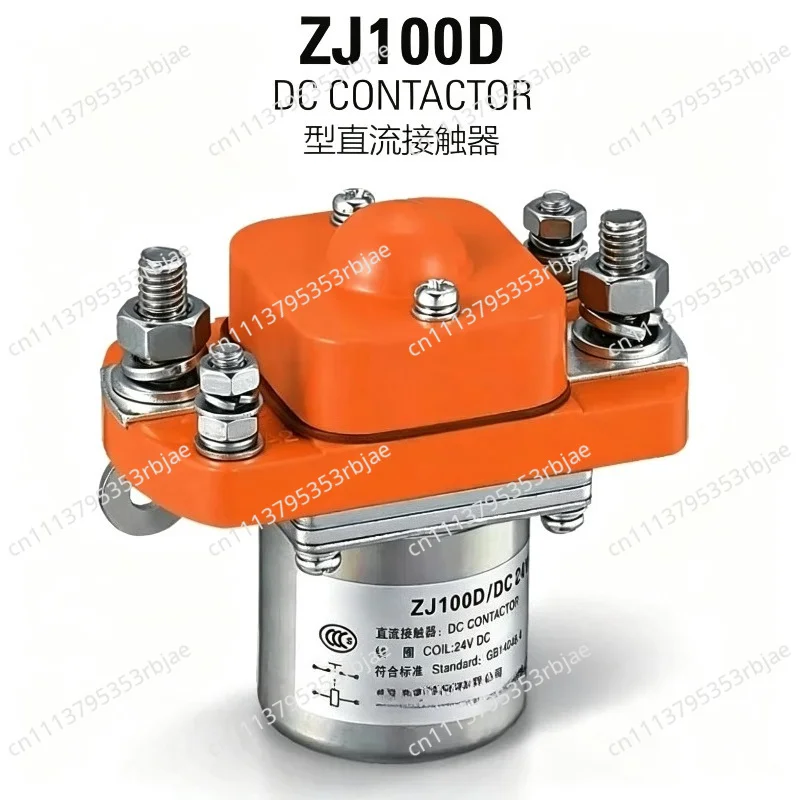 For ZJ50D DC Contactor 50A/006DC12V 24V 36V 48V Battery Electric Tricycle