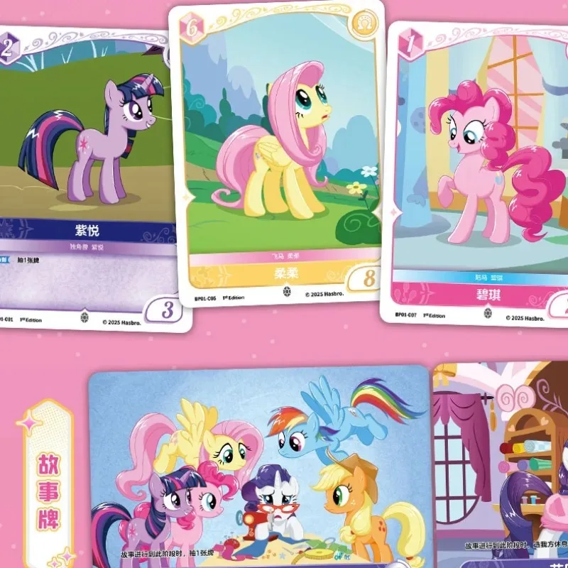 KAYOU Official Genuine My Little Pony Fantasy Wonderland Cards Cute Princess Trading Card Holiday Gifts Children's Toys - Image 5
