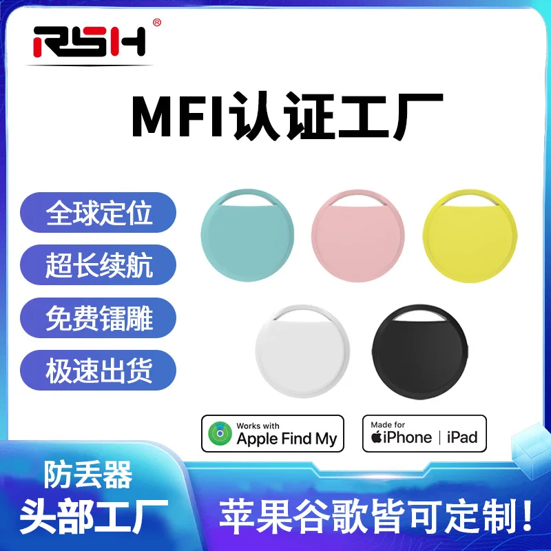 Find My Find Airtag for Apple Anti-lost Device Bluetooth Pet Tracking Smart Anti-lost Locator