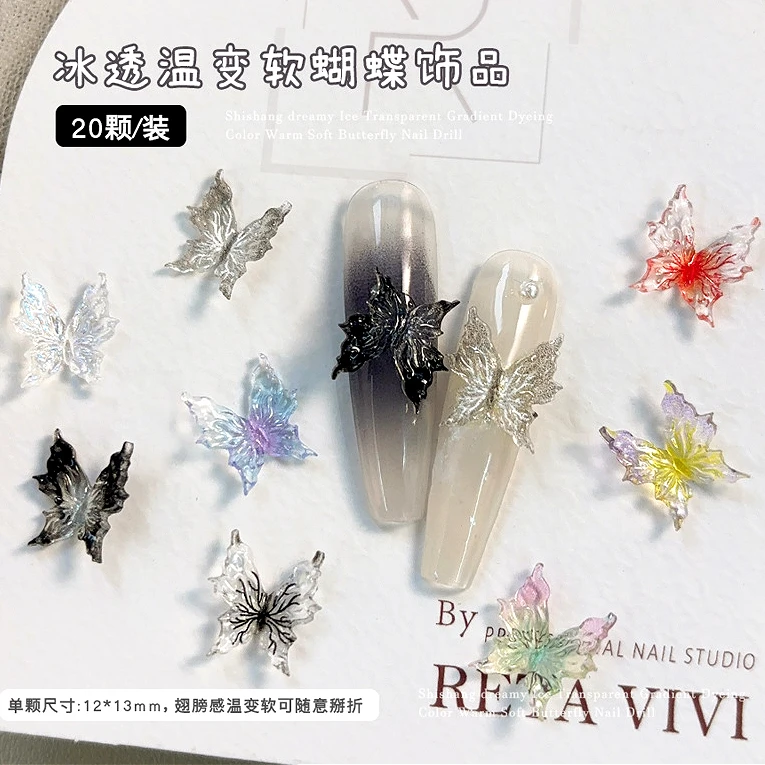 الملونة التدرج الراتنج الجليد شفافة فراشة مسمار التدريبات مسمار الفن زينة DIY بها بنفسك مانيكير أداة الملحقات بالجملة