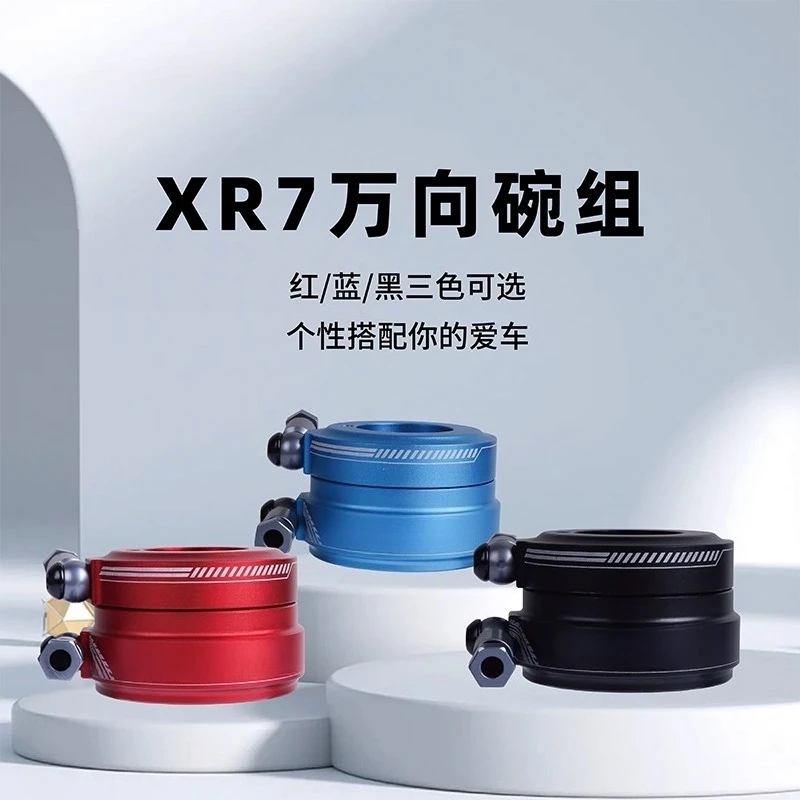 Jingye XR 70,000 bowl group mountain bike steering circle unlimited rotation front bowl group bicycle riding accessories