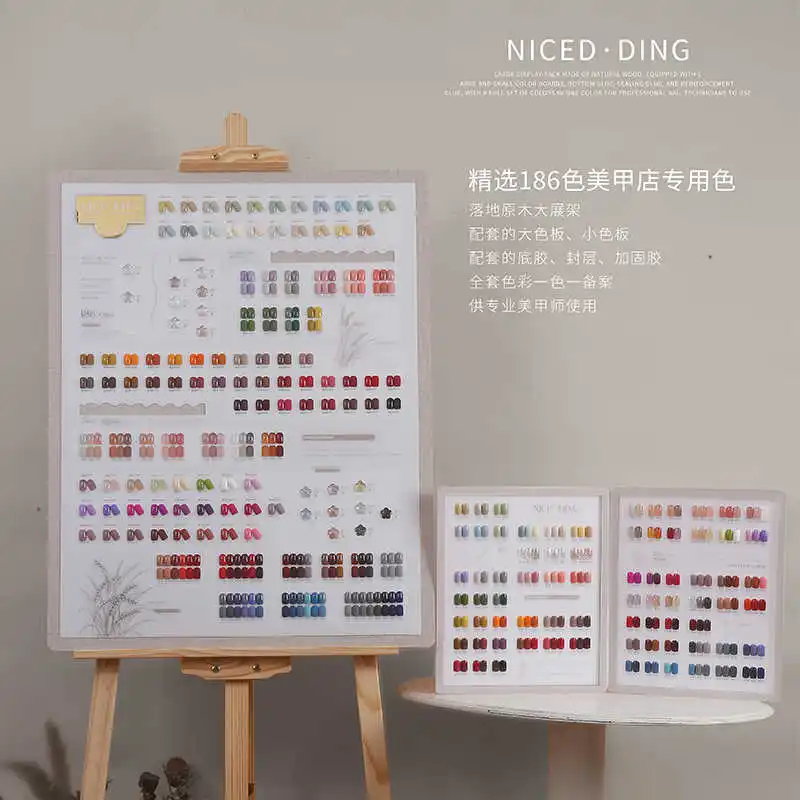 NICE.DING 2024 New Fashion Multicolor Nail gel set 240 colors 186 colors Nail art kit Nail salon Hot sale Non-toxic UV gel