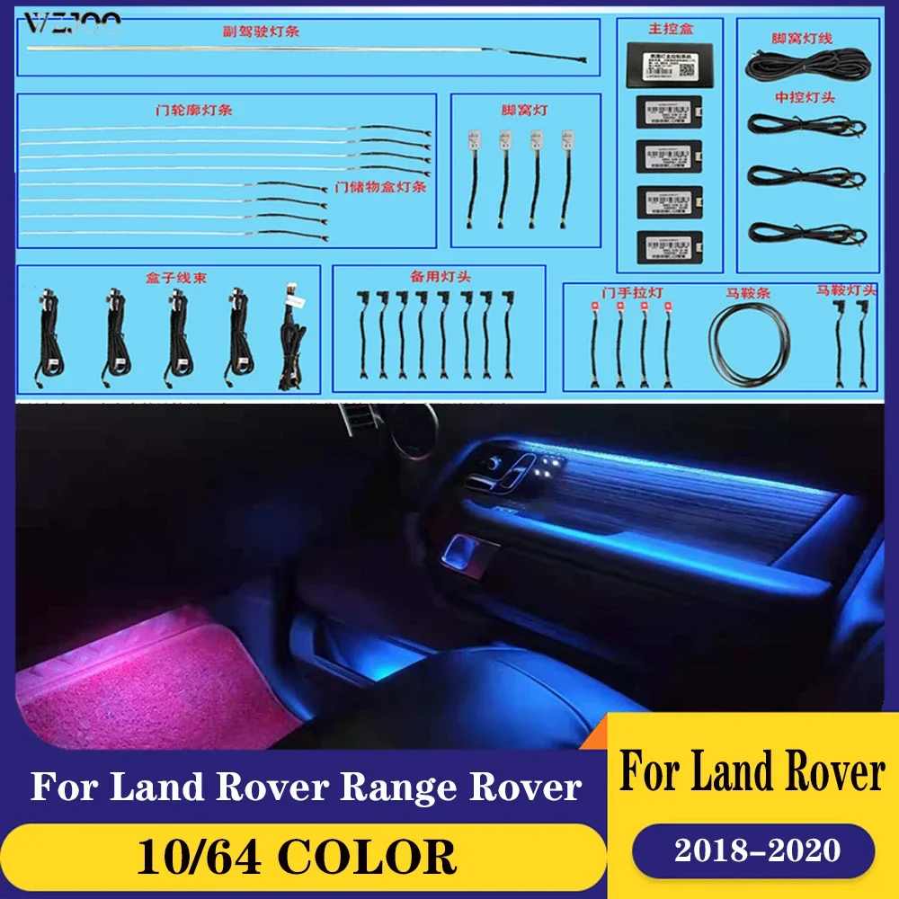 

Для Range Rover автомобильный интерьерный атмосферный светильник для Land Rover 2018-2021 64-цветный светодиодный интерьерный декоративный светильник автомобильный окружающий свет