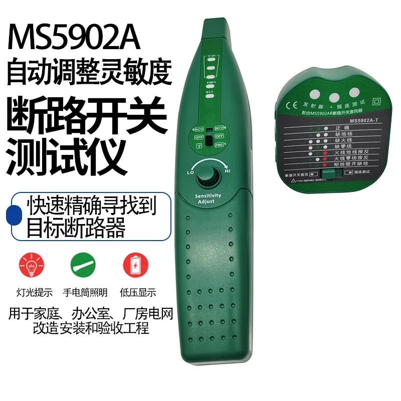 Circuit Breaker Search MasTech Socket Disconnection Test Detection Circuit Breaker Detector Huayi MS5902 Tools  Knife