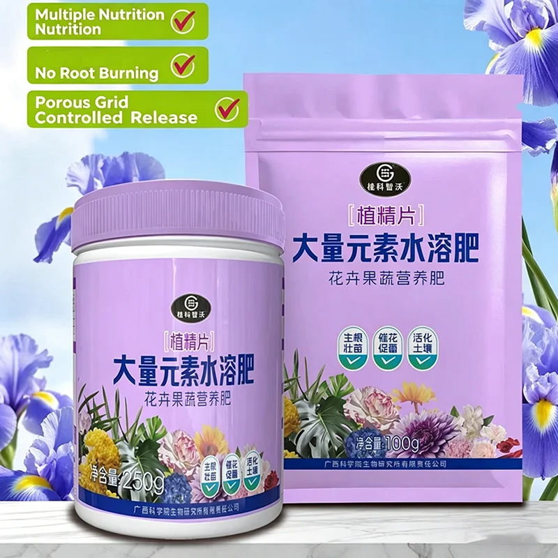 Water Soluble Universal Nutritional Fertilizer for Flowers Fruits Nitrogen Phosphorus Potassium Compound Fertilizer Tablets