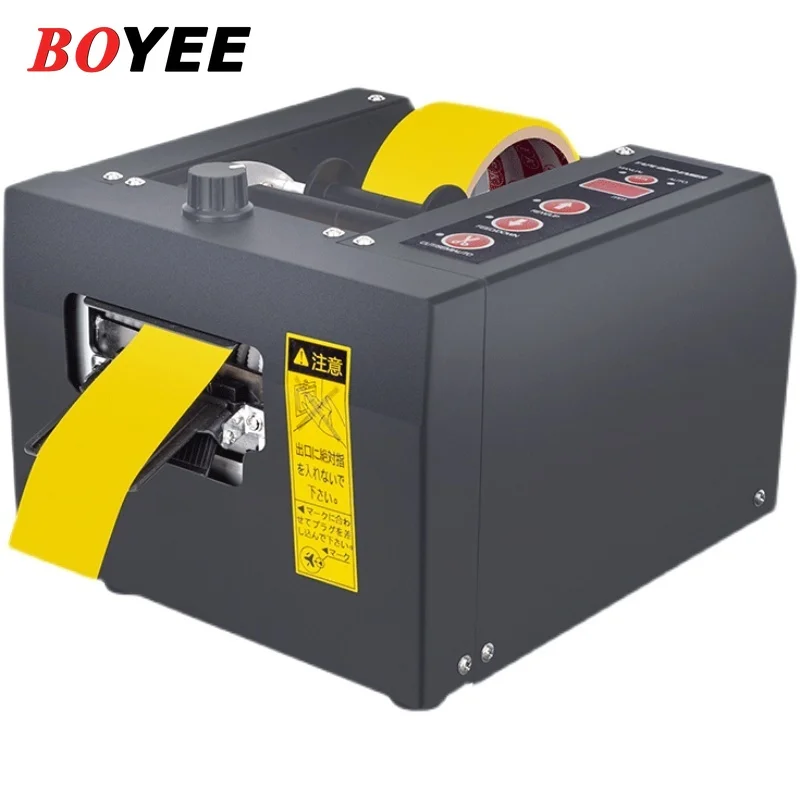 Cut super wide tape machine 150MM protective film PET / PE film automatic cutting machine ZCUT-150 film cutting machine