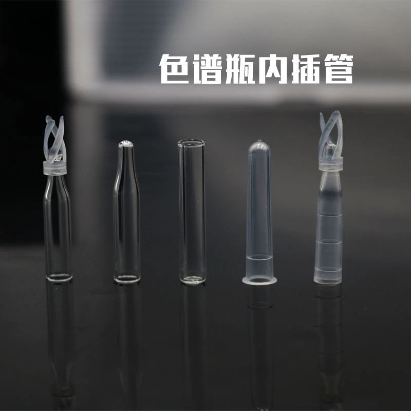 100pcs/lot 250ul Plastic with support Chromatographic-vial Insert Pipe Inserts for 1.5 ml HPLC vials