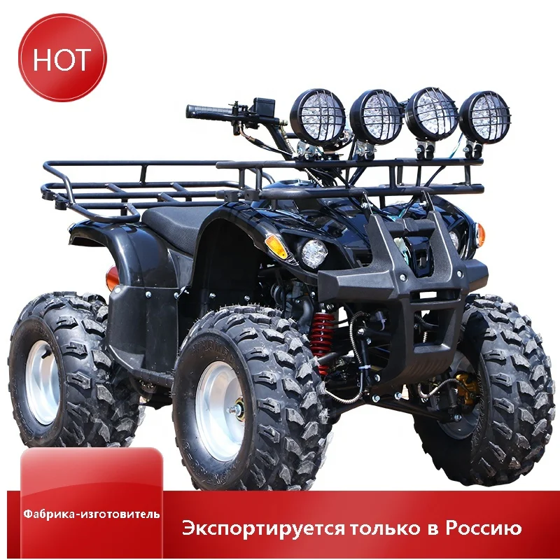 

ATV 200cc QUAD ATV 125cc QUAD