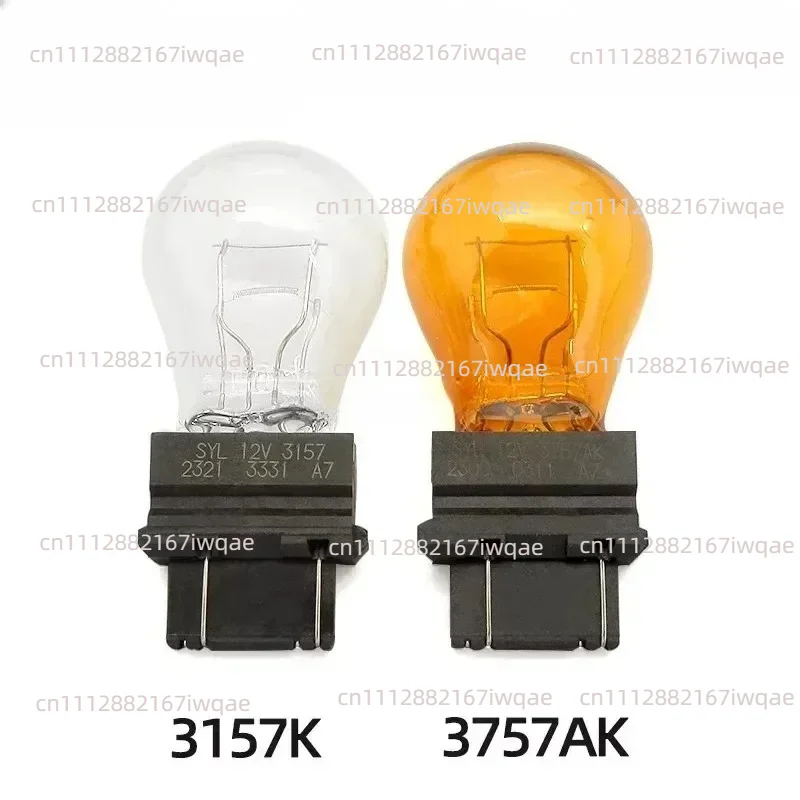 2pc For Jeep Wrangler Compass Grand Cherokee Commander Free Light Platinum Cool Bo Steering Brake Bulbs  3157K 3757AK
