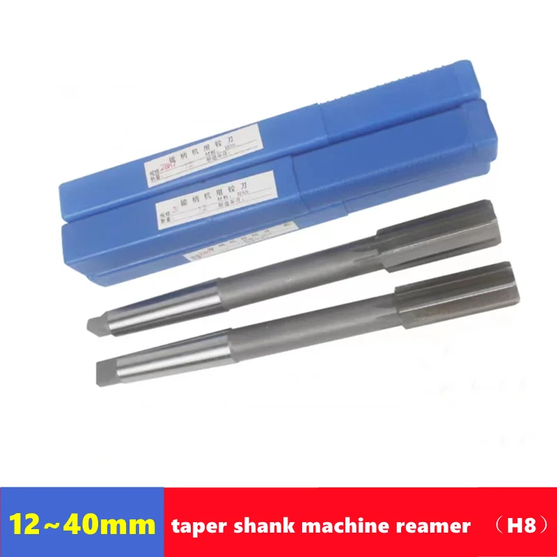 H8 W6542 HSS taper shank machine reamer 12-40mm, Morse taper shank for machine tool chuck hole expansion and precision cutting