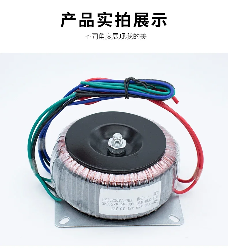 

K500W Ring 220v to 24v28V Power Transformer