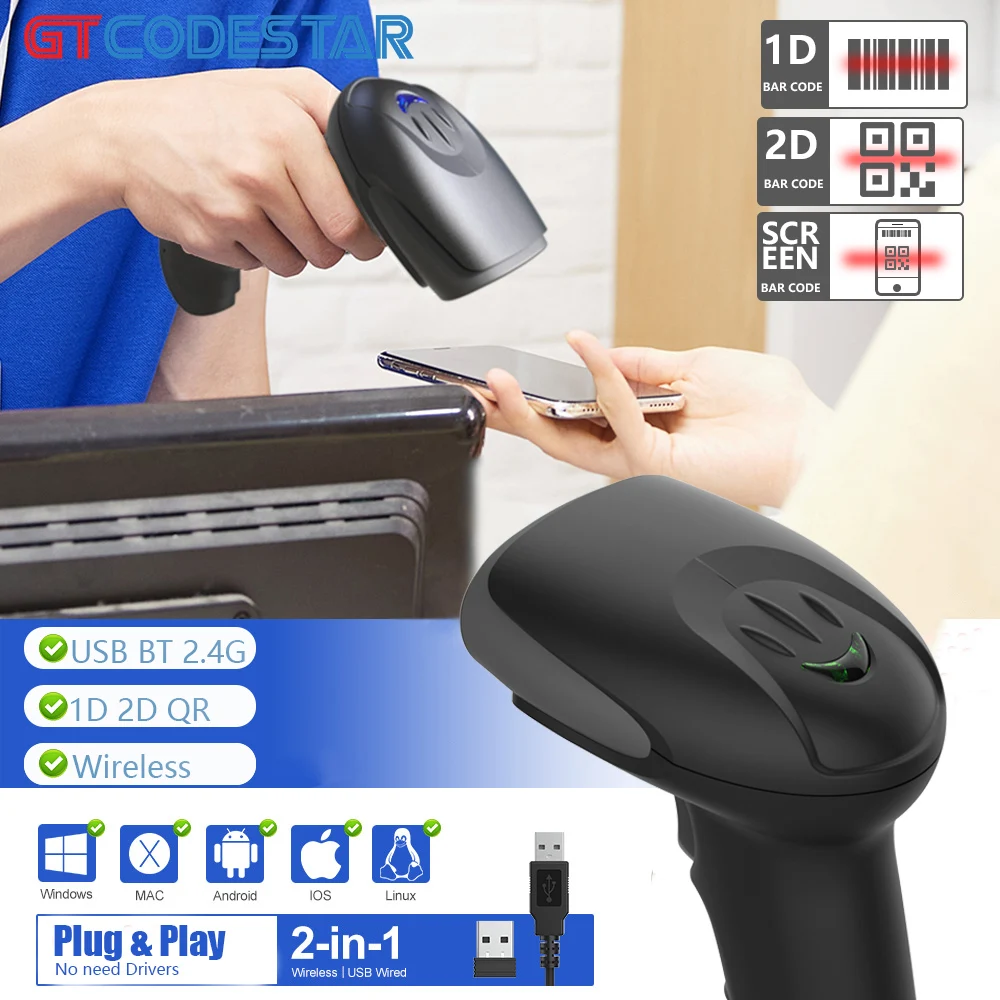 GTCODESTAR handheld wired barcode scanner 1D 2D barcode scanner 2.4G wireless barcode scanner USB QR barcode scanner logistics b