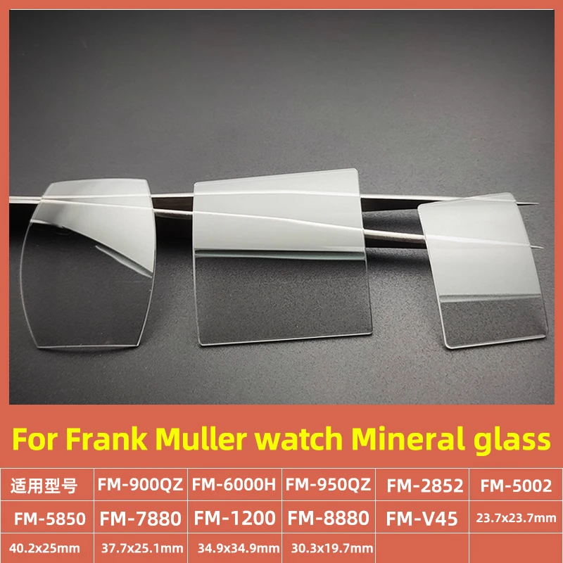 For Franck Muller Crystal Mineral Glass mirror FM-6000H 900QZ 950QZ 2852 5002 5850 7880 8880 1200 V45 Square Blue Watch Parts