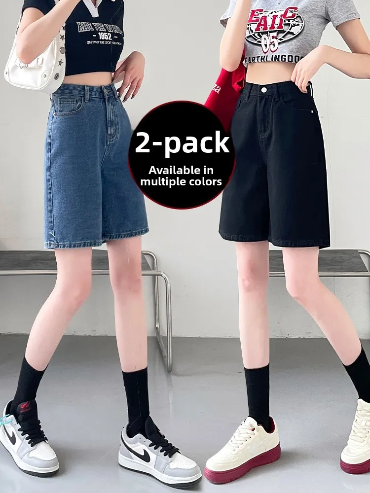 

High Waist Loose A-Line Casual Mid-Length Jeans Women's Summer New Style Denim Pants Straight Leg Slimming Five-Point Design