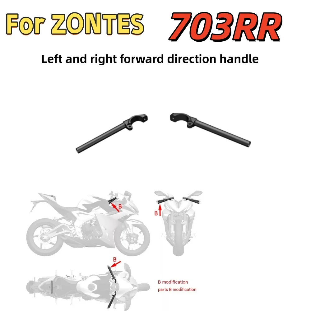 Suitable for ZONTES 703RR motorcycles: OEM-style aftermarket handlebar relocation kit (left & right) / handlebar assembly.