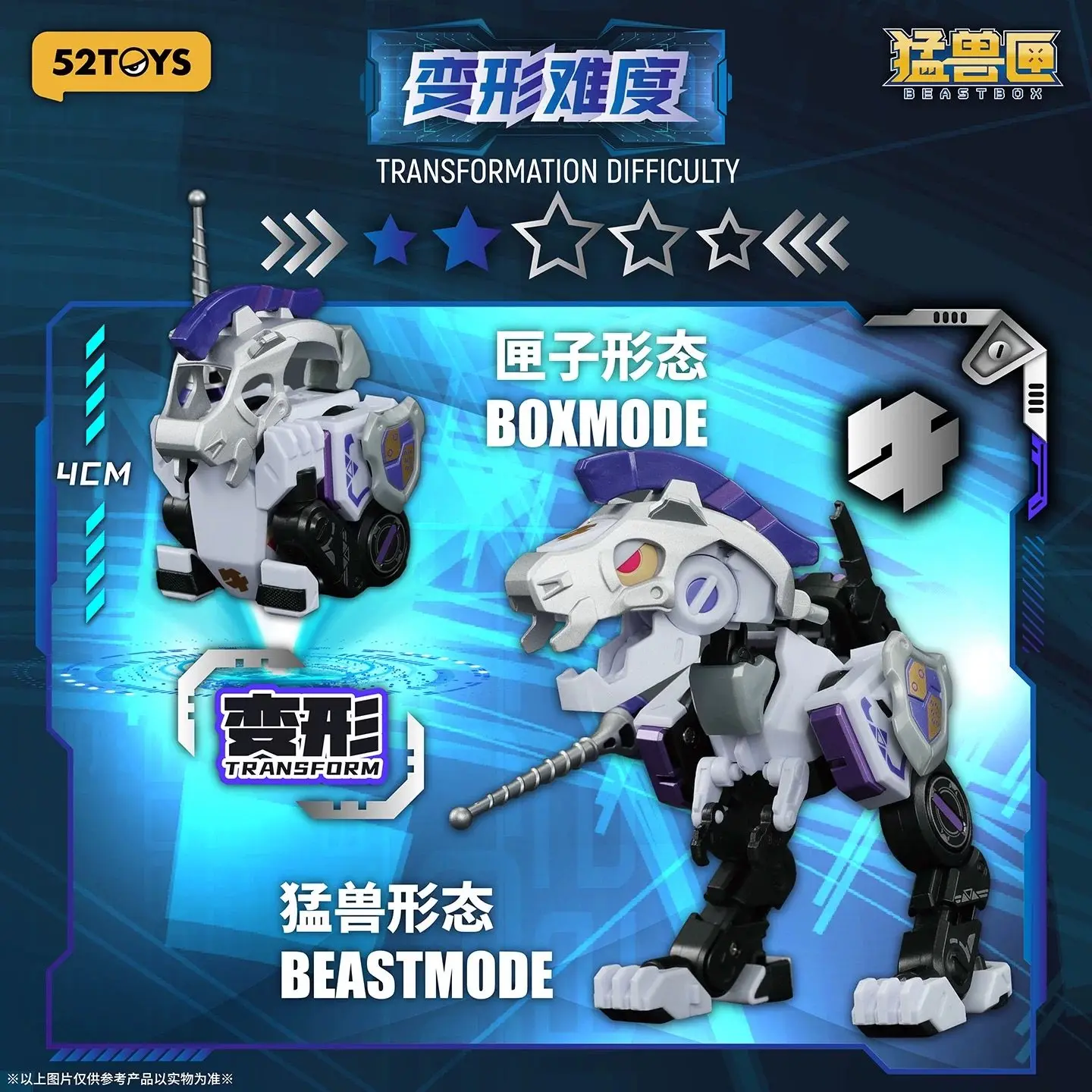 

52toys Beastbox Series Year Of The Horse Limited Edition Dio Transformable Action Figure Toy Gift For Collectors