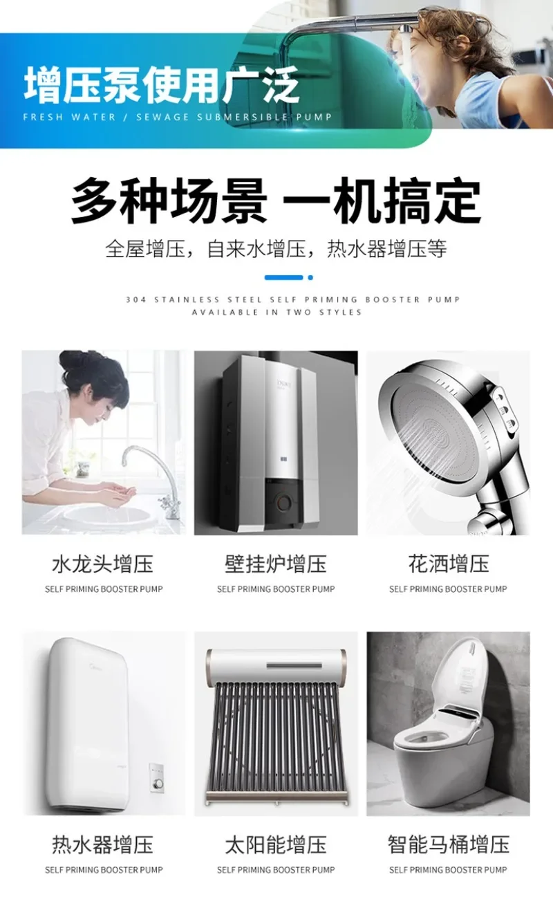 superior-24v-small-pressurized-water-pump-solar-water-heater-pipeline-booster-pump-automatic-household-booster-pump-manual-a