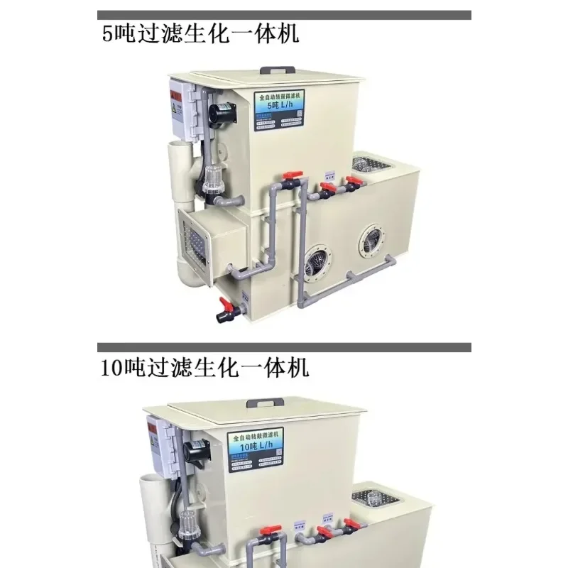 Fish pond Rotary drum micro filter Water circulation system Biochemical integrated machine