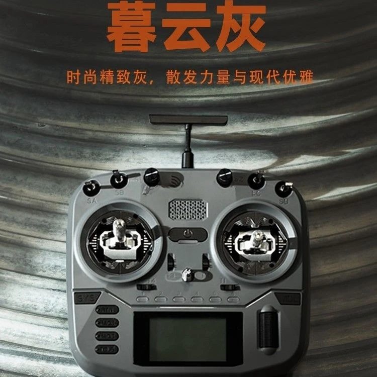 ELRS Open Source System AG01 Hall Remote Control