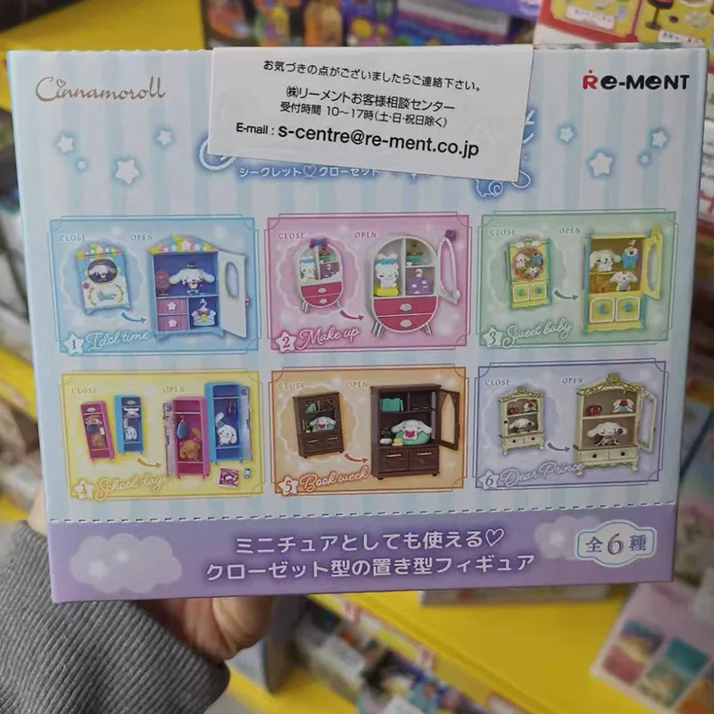 정품 리멘트 산리오 시나모롤 시크릿 클로젯 시리즈 블라인드 박스 장난감 미니어처 장면 모델 미니 귀여운 시뮬레이션 장난감 어린이 선물