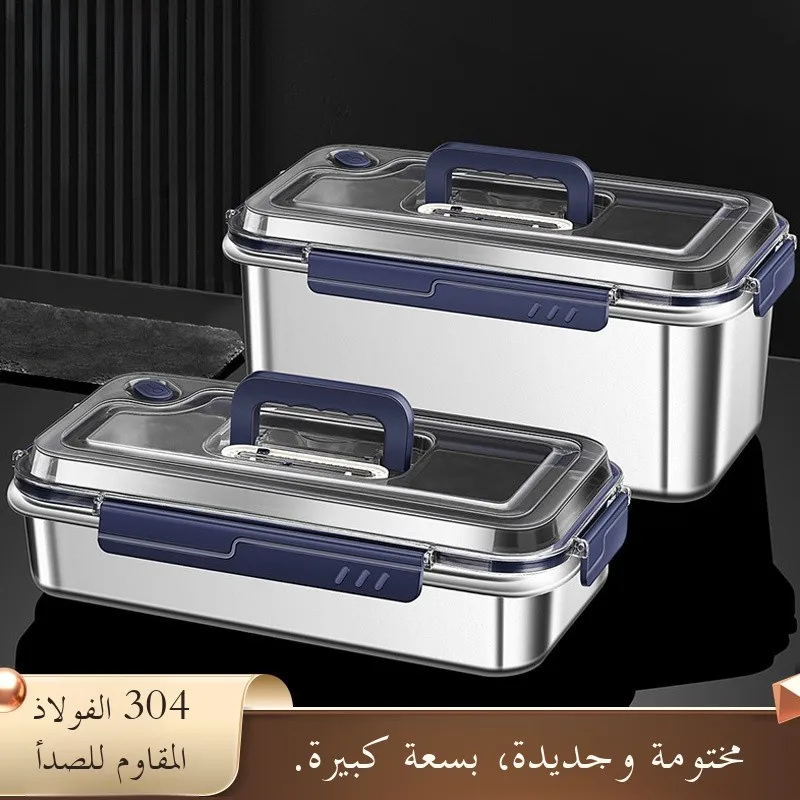 

Large Capaci Stainl Steel Food ade Sed Storage Box Refrigerator Special Portable Handheld Cover Fren Preservat...