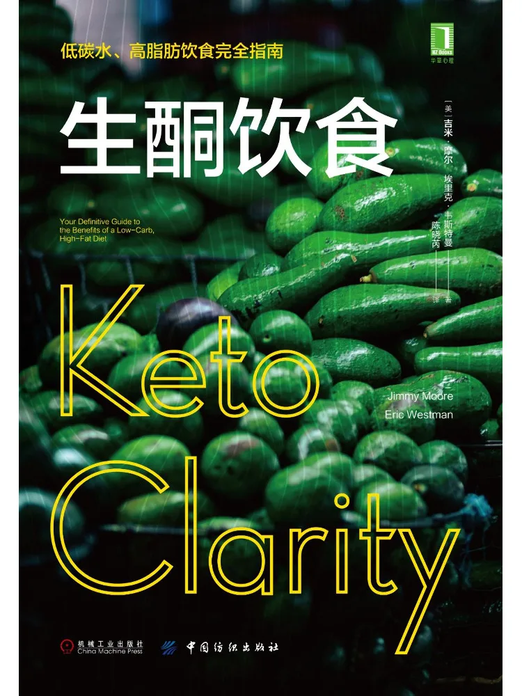 

Книга — Winshare: Полное руководство по флавоноидной диете для низкоуглеводной и высокожирной диеты