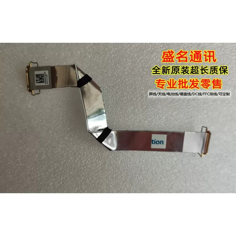 For Applicable to Dell 7775 screen cable 0N4CX2 N4CX2