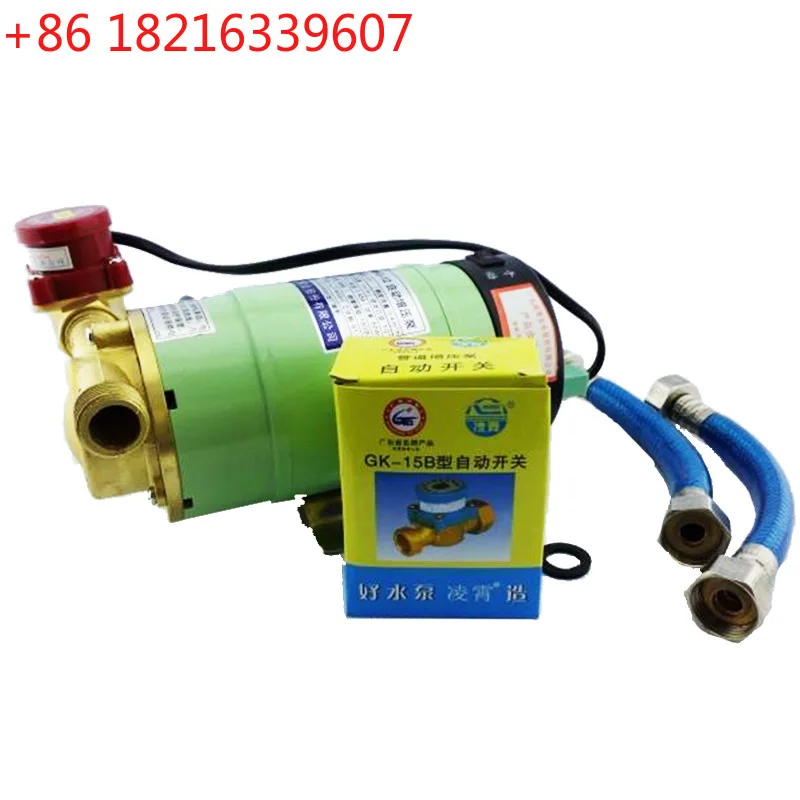 Guangdong Lingxiao solar  water heater booster pump household shower bath small pressure pump 15WG-12