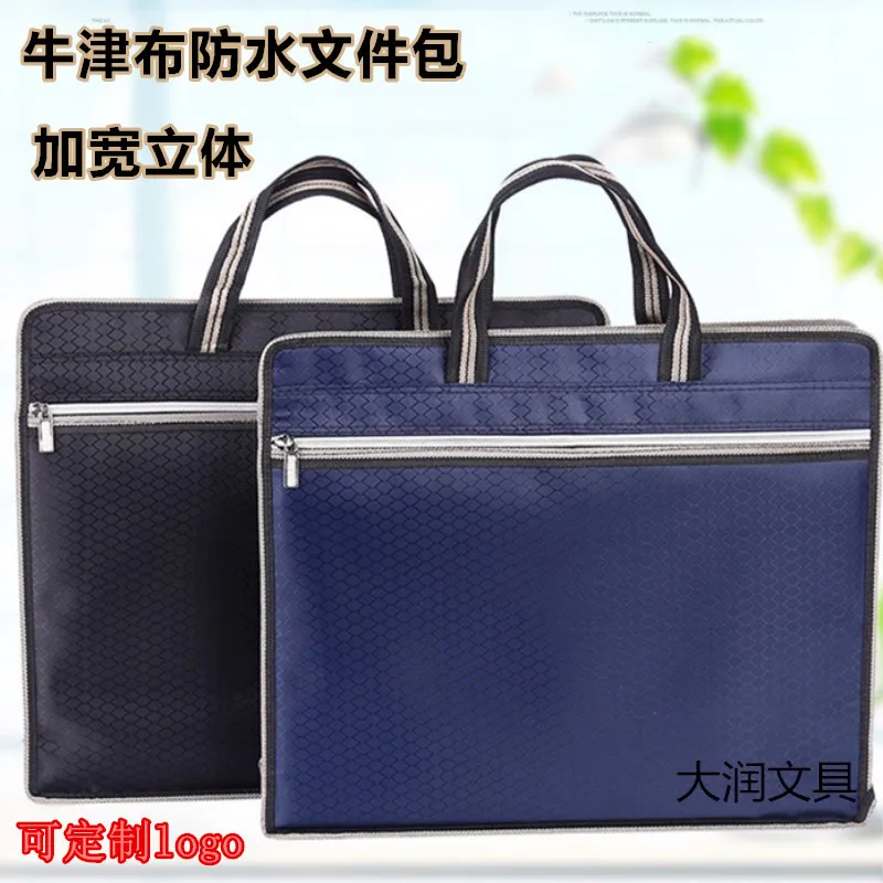 Information bag document bag oxford cloth diamond pattern handbag zipper briefcase set logo filing organiser  organizador