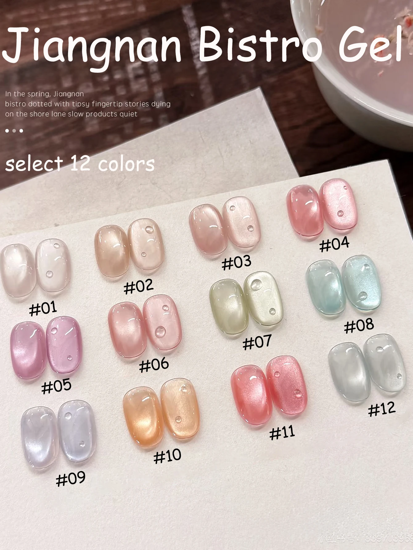 1-16 stücke WS Jiangnan Kleine Bistro Gel Nagellack Sommer Nägel Neue Eis Transparent Wasser Glow Glas Perlen Nail art Nagel Liefert