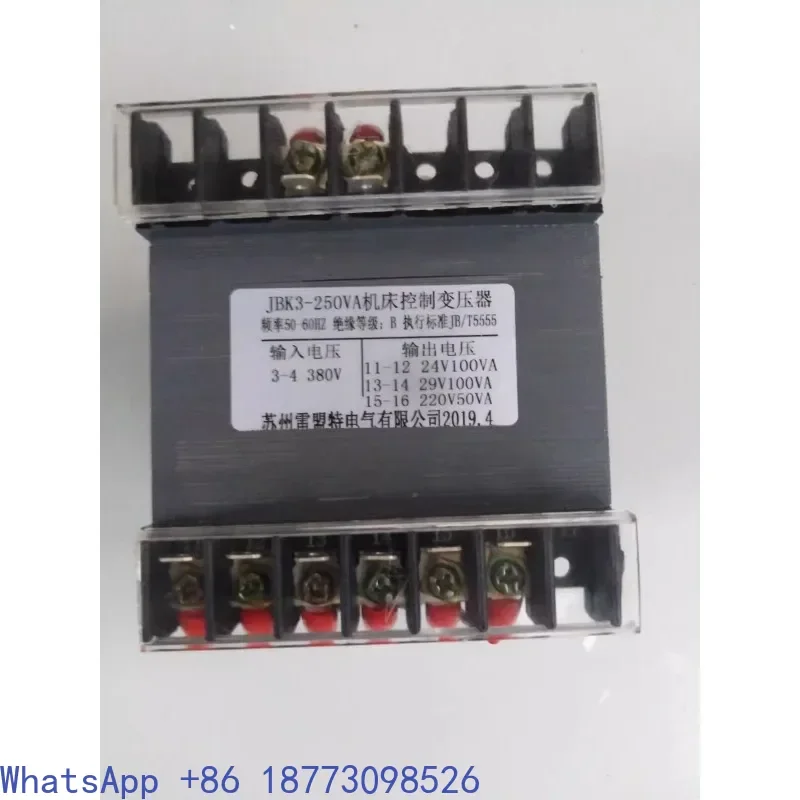 

Трансформатор управления станком JBk-250VA 380V24V100VA29V100VA220V50VA