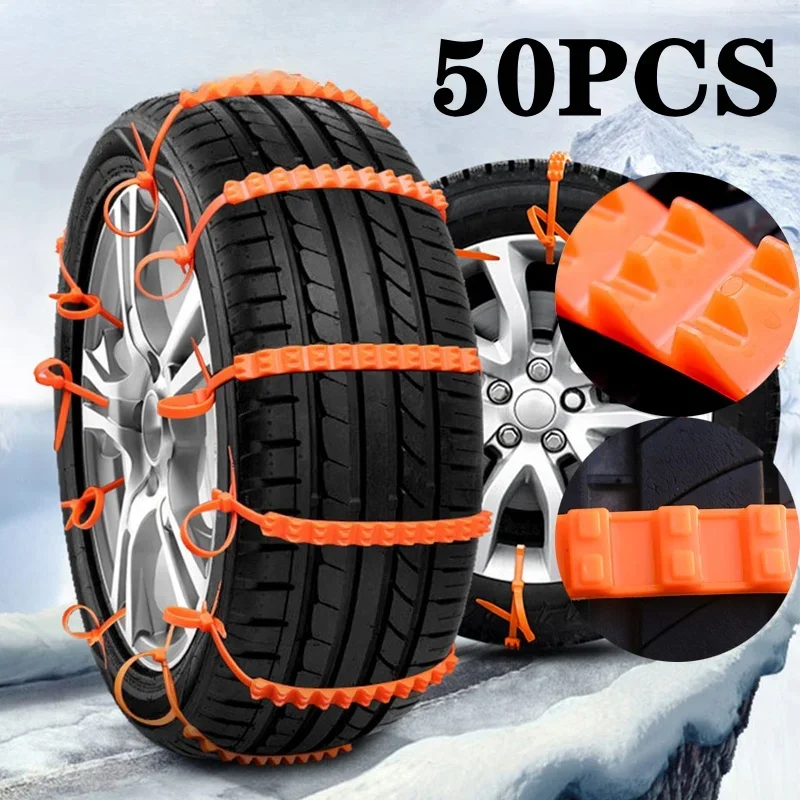 Anti-skid chain car winter anti-skid chain does not hurt the tyre tie off-road car van electric car snow anti-skid chain