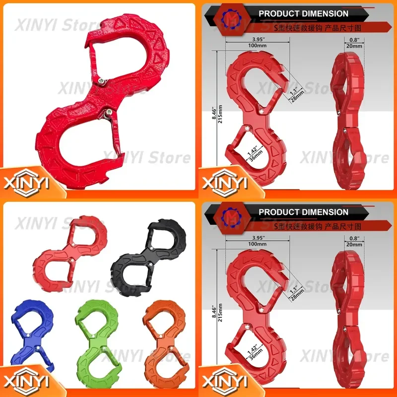 ZEAL 4WD Off-Road S-Shaped Quick Release Rescue Winch Hook for Car SUV Towing Winch Accessory Off Road Recovery Tool Winch