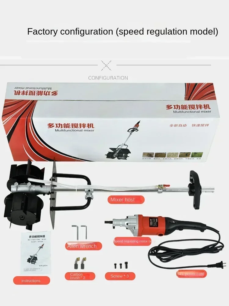 220V Portable Concrete Mixer Machine for Mixing Cement Sand Plaster A