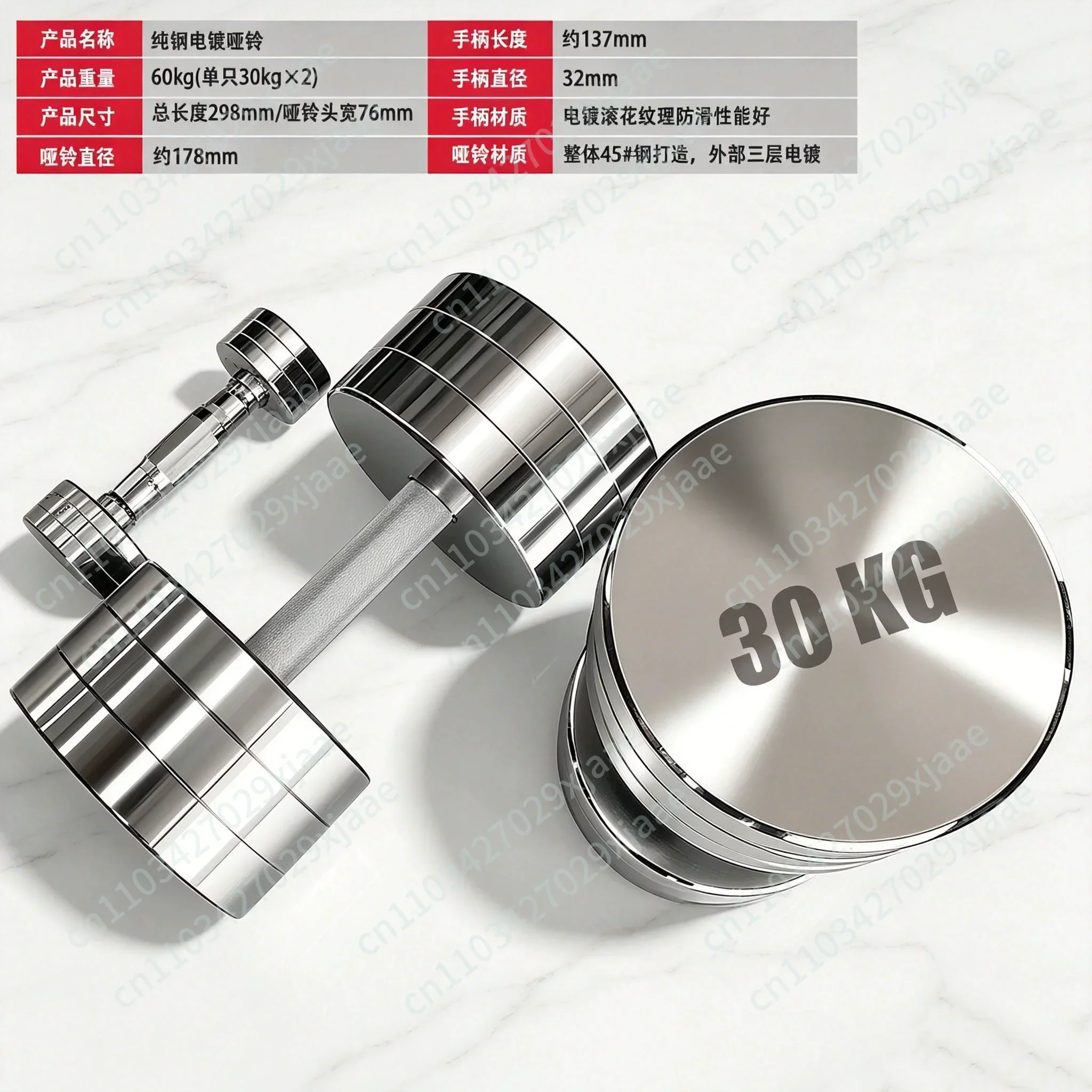 Pure Steel Electroplated Dumbbells Men's Fitness Equipment Household 50kg Stainless Steel Solid Steel 100kg Barbell