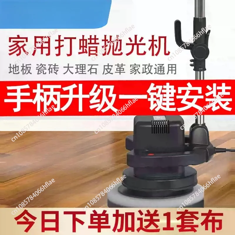 Household Electric Floor Polishing Machine 220V Speed Regulating Grinding Machine For Wood Tile Marble Floor AAAA